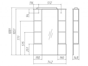 Комплект мебели для ванной 3D 75 в Троицке - troick.mebel74.com | фото 3