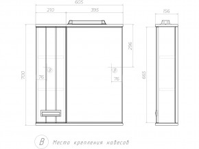 Комплект мебели в ванную Diana 1-600 в Троицке - troick.mebel74.com | фото 4