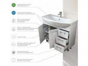 Комплект мебели в ванную Diana 1050 в Троицке - troick.mebel74.com | фото 6