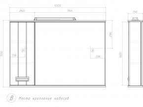 Комплект мебели в ванную Diana 1050 в Троицке - troick.mebel74.com | фото 8