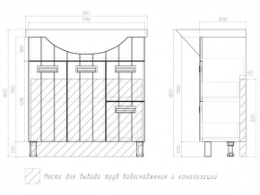 Комплект мебели в ванную Diana 800 в Троицке - troick.mebel74.com | фото 8