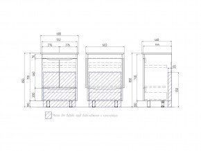 Комплект мебели в ванную Grani 600 напольный дуб сонома в Троицке - troick.mebel74.com | фото 3