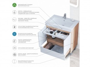 Комплект мебели в ванную Grani 600 напольный дуб сонома в Троицке - troick.mebel74.com | фото 5