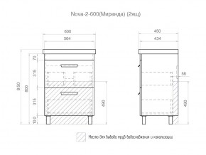 Комплект мебели в ванную Nova 600 2 ящика в Троицке - troick.mebel74.com | фото 4