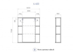 Комплект мебели в ванную Nova 600 в Троицке - troick.mebel74.com | фото 3