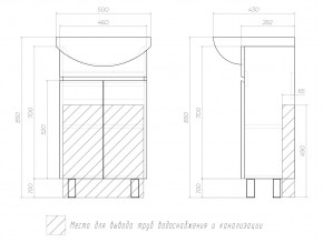 Комплект мебели в ванную Wing 500-2 белый в Троицке - troick.mebel74.com | фото 5