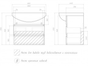 Комплект мебели в ванную Wing 600-0-2 подвесной белый в Троицке - troick.mebel74.com | фото 4