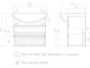 Комплект мебели в ванную Wing 600-0-2 подвесной сонома в Троицке - troick.mebel74.com | фото 4