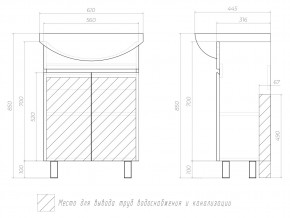 Комплект мебели в ванную Wing 600-2 белый в Троицке - troick.mebel74.com | фото 4