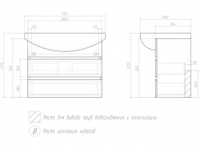 Комплект мебели в ванную Wing 700-0-2 подвесной белый в Троицке - troick.mebel74.com | фото 4