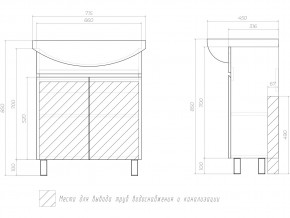 Комплект мебели в ванную Wing 700-2 белый в Троицке - troick.mebel74.com | фото 4