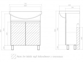 Комплект мебели в ванную Wing 700-2 дуб сонома в Троицке - troick.mebel74.com | фото 3