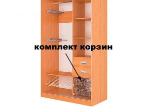 Корзина (комплект 2шт) в Троицке - troick.mebel74.com | фото