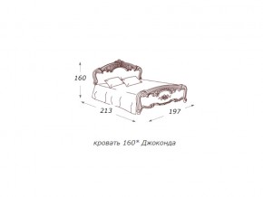 Кровать 2-х спальная Джоконда слоновая кость 1600 с основанием в Троицке - troick.mebel74.com | фото 2