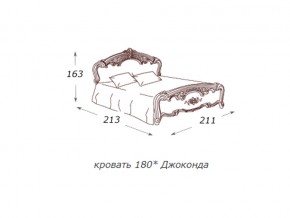 Кровать 2-х спальная Джоконда слоновая кость 1800 с основанием в Троицке - troick.mebel74.com | фото 2