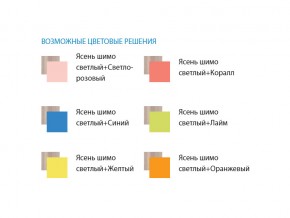 Кровать детская двухъярусная Юниор 1.1 оранжевая в Троицке - troick.mebel74.com | фото 2