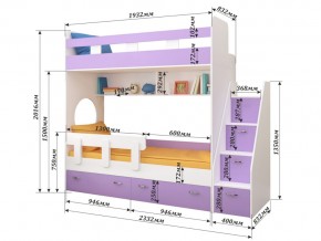 Кровать двухъярусная Юниор 1 белый в Троицке - troick.mebel74.com | фото 2