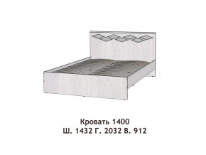 Кровать Диана 1400 в Троицке - troick.mebel74.com | фото 2