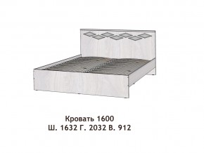 Кровать Диана 1600 в Троицке - troick.mebel74.com | фото 2