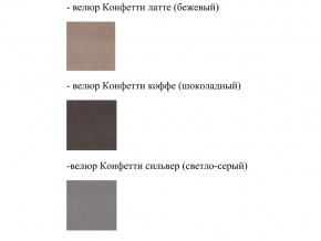 Кровать Феодосия норма 180 Ортопедическое основание в Троицке - troick.mebel74.com | фото 2