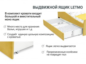 Кровать с ящиком Letmo горчичный (велюр) в Троицке - troick.mebel74.com | фото 5