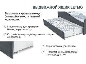 Кровать с ящиком Letmo графит (велюр) в Троицке - troick.mebel74.com | фото 12