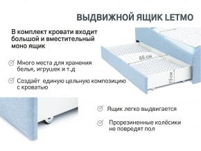 Кровать с ящиком Letmo небесный (рогожка) в Троицке - troick.mebel74.com | фото 13