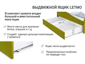 Кровать с ящиком Letmo оливковый (велюр) в Троицке - troick.mebel74.com | фото 12