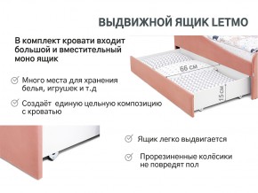 Кровать с ящиком Letmo пудровый (велюр) в Троицке - troick.mebel74.com | фото 3