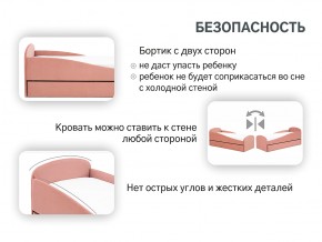 Кровать с ящиком Letmo пудровый (велюр) в Троицке - troick.mebel74.com | фото 4