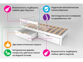 Кровать Svogen classic с ящиками и бортиком бежевый в Троицке - troick.mebel74.com | фото 3