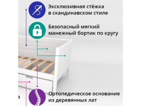 Кровать-тахта мягкая Svogen с бортиком бежево-белый в Троицке - troick.mebel74.com | фото 2