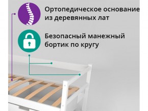 Кровать-тахта Svogen бежевый в Троицке - troick.mebel74.com | фото 2