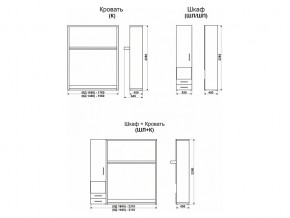 Кровать-трансформер Смарт 1 К1400+Ш в Троицке - troick.mebel74.com | фото 9