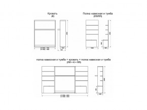 Кровать-трансформер Смарт 1 ПЛ+К 1400+ПП в Троицке - troick.mebel74.com | фото 9