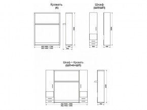 Кровать-трансформер Смарт 1 ШЛ+К1400+ШП в Троицке - troick.mebel74.com | фото 9