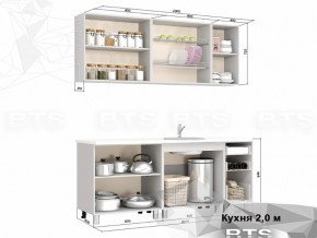 Кухня 2000 Крафт в Троицке - troick.mebel74.com | фото 2