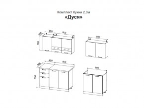 Кухня Дуся 2000 мм дуб бунратти/цемент в Троицке - troick.mebel74.com | фото 2