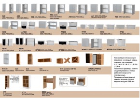 Кухня Лира ваниль/латте в Троицке - troick.mebel74.com | фото 2