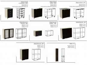 Кухня Велес 2000 мм в Троицке - troick.mebel74.com | фото 2