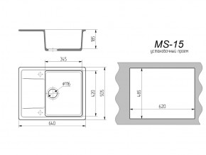 Кухонная мойка MS-15 в Троицке - troick.mebel74.com | фото 2