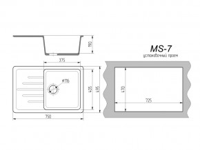 Кухонная мойка MS-7 в Троицке - troick.mebel74.com | фото 2