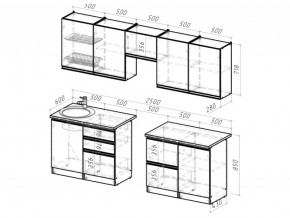 Кухонный гарнитур Адажио мега 2500 мм в Троицке - troick.mebel74.com | фото 5