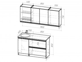 Кухонный гарнитур Амели макси 1800 мм в Троицке - troick.mebel74.com | фото 6