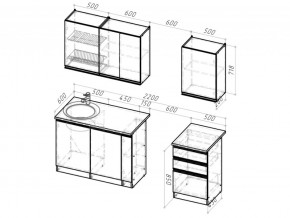 Кухонный гарнитур Амели стандарт 1600 мм в Троицке - troick.mebel74.com | фото 6