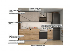 Кухонный гарнитур арт 10 Лофт 1800 мм в Троицке - troick.mebel74.com | фото 2