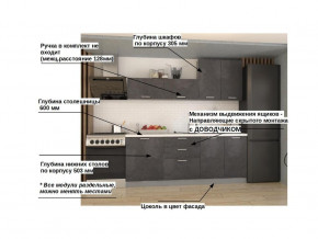 Кухонный гарнитур арт 12 Лофт 2000 мм в Троицке - troick.mebel74.com | фото 2