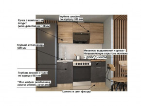 Кухонный гарнитур арт 13 Лофт 1600 мм в Троицке - troick.mebel74.com | фото 2