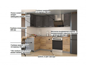 Кухонный гарнитур арт 15 Лофт 1200х1800 мм в Троицке - troick.mebel74.com | фото 2