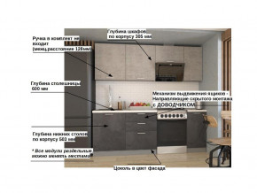 Кухонный гарнитур арт 6 Лофт 2200 мм в Троицке - troick.mebel74.com | фото 2